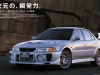 EVO5-2